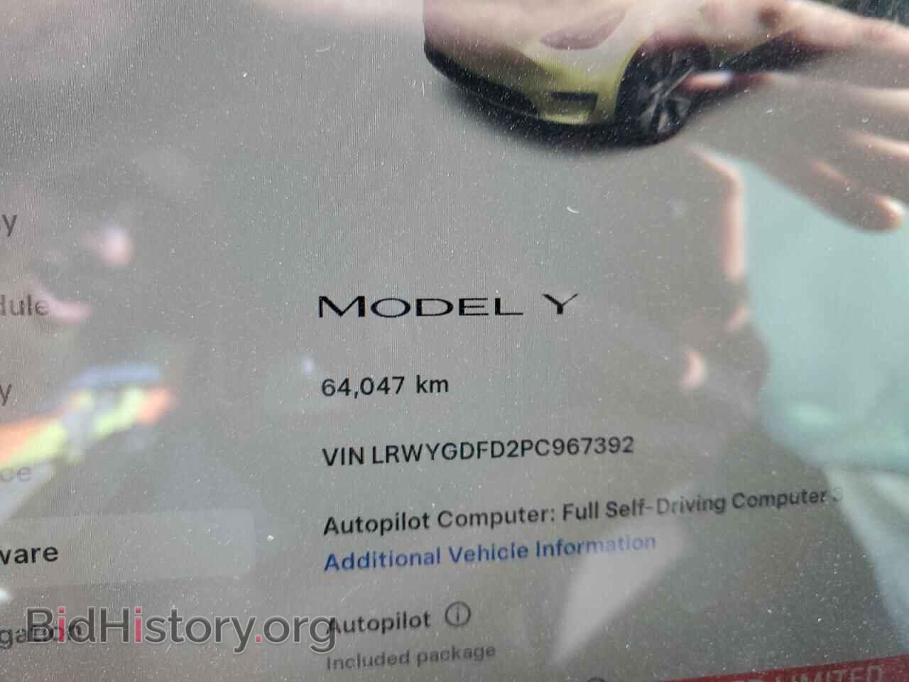 2023 TESLA MODEL Y - VIN: LRWYGDFD2PC967392 - Фото 9
