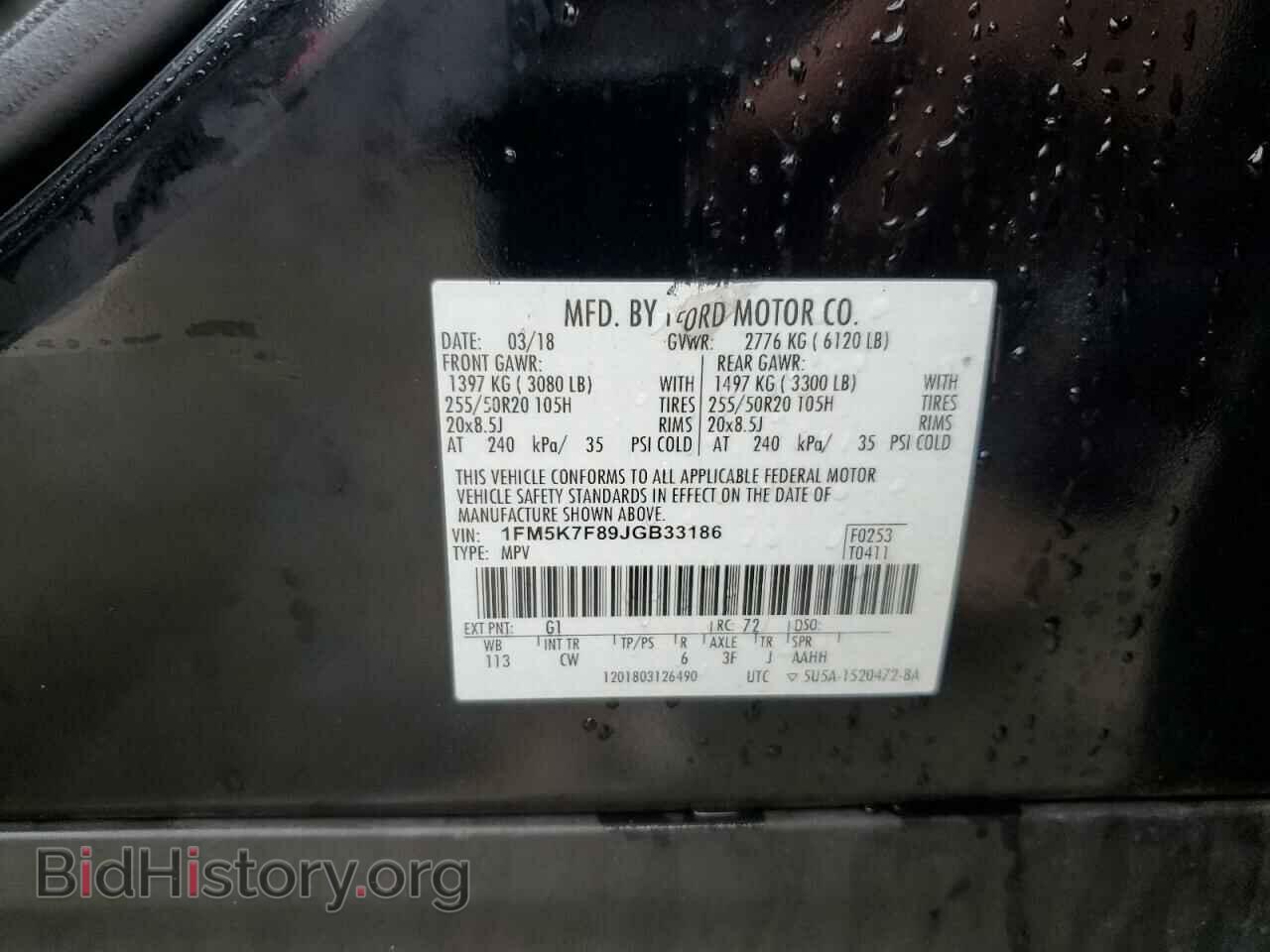 2018 FORD EXPLORER - VIN: 1FM5K7F89JGB33186 - Photo 14