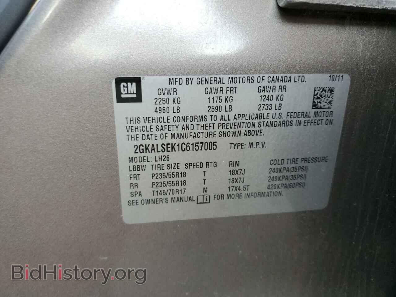 2012 GMC TERRAIN - VIN: 2GKALSEK1C6157005 - Photo 13