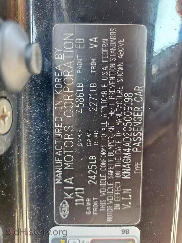 2012 KIA OPTIMA - VIN: KNAGM4AD2C5009198 - Фото 12