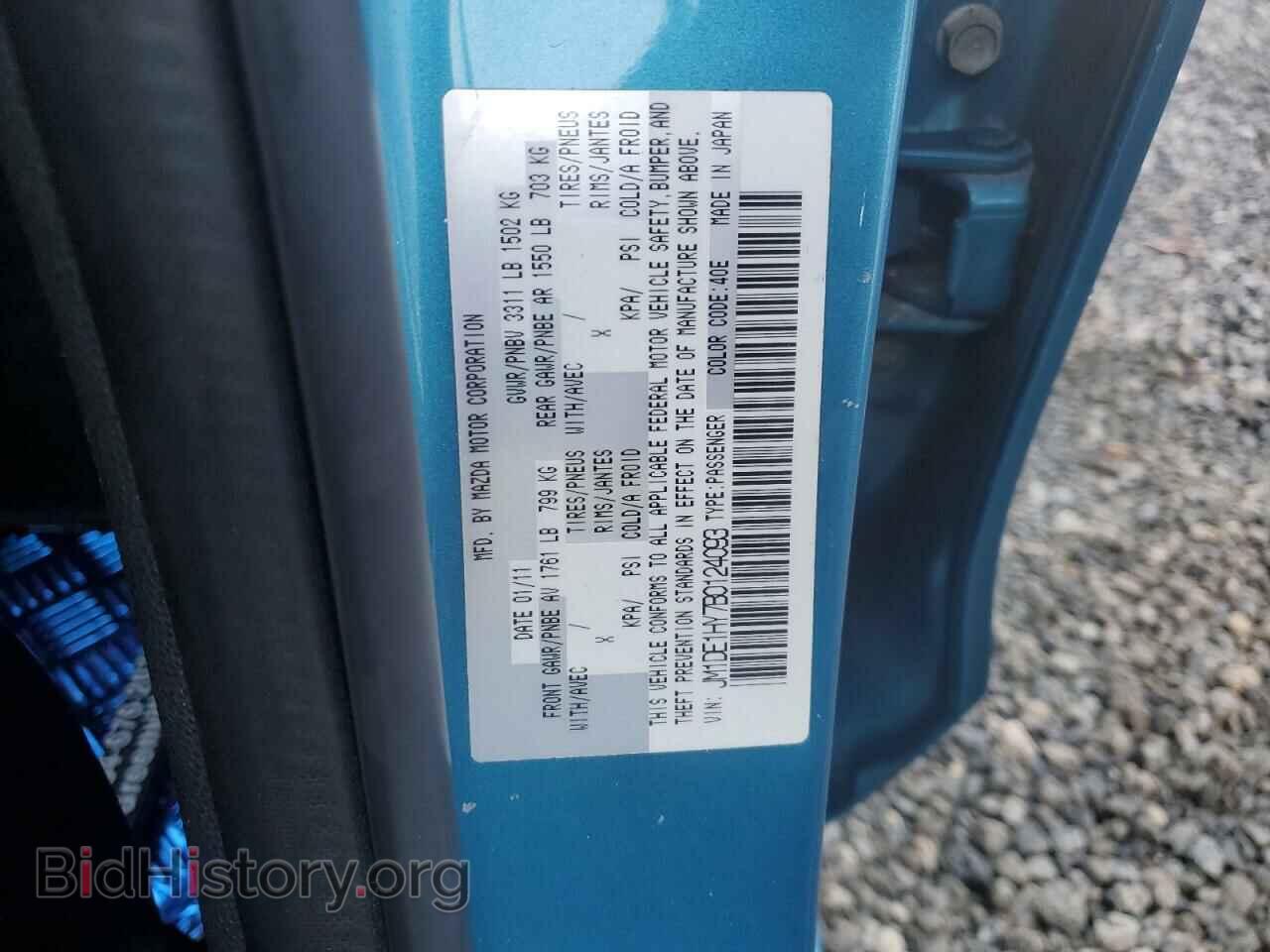 2011 MAZDA 2 - VIN: JM1DE1HY7B0124093 - Фото 12
