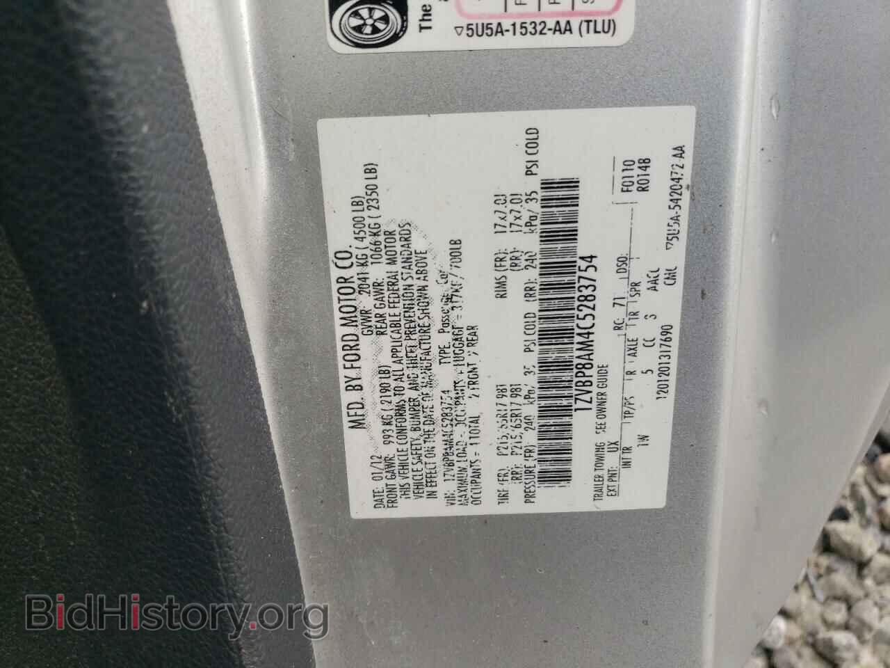 2012 FORD ALL Models - VIN: 1ZVBP8AM4C5283754 - Фото 12