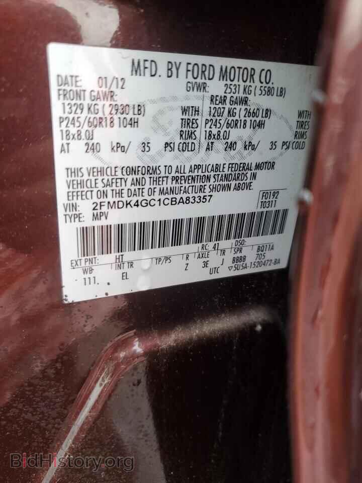 2012 FORD EDGE - VIN: 2FMDK4GC1CBA83357 - Фото 13