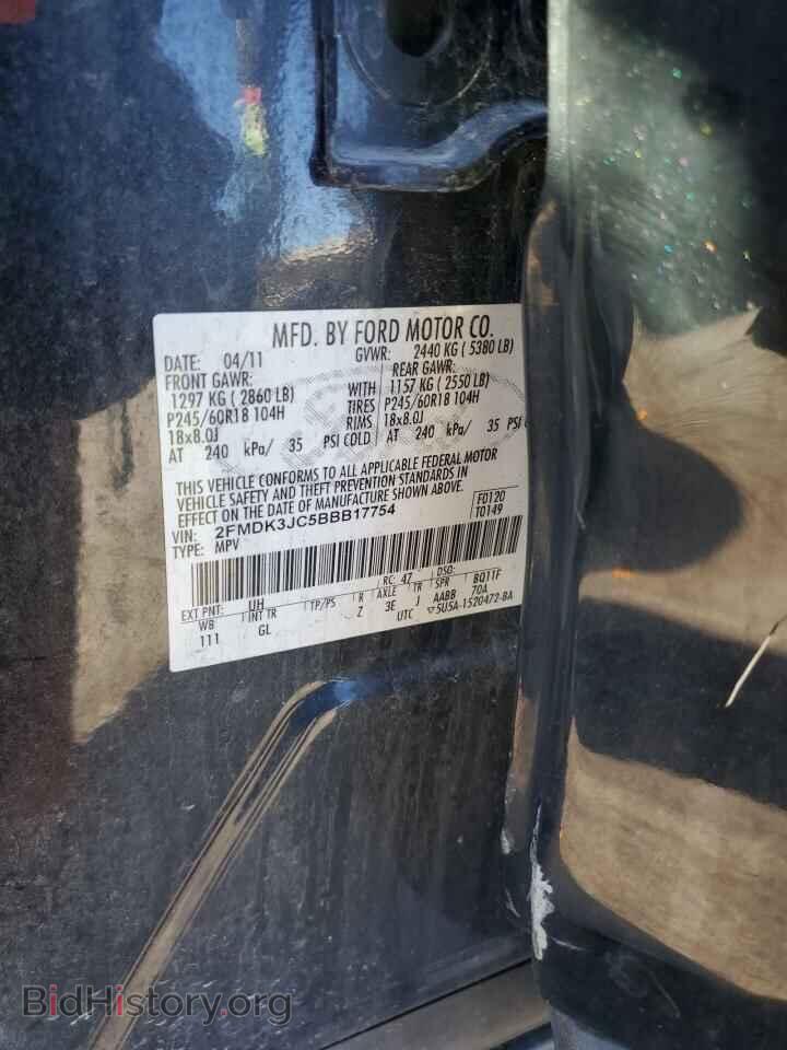2011 FORD EDGE - VIN: 2FMDK3JC5BBB17754 - Фото 13