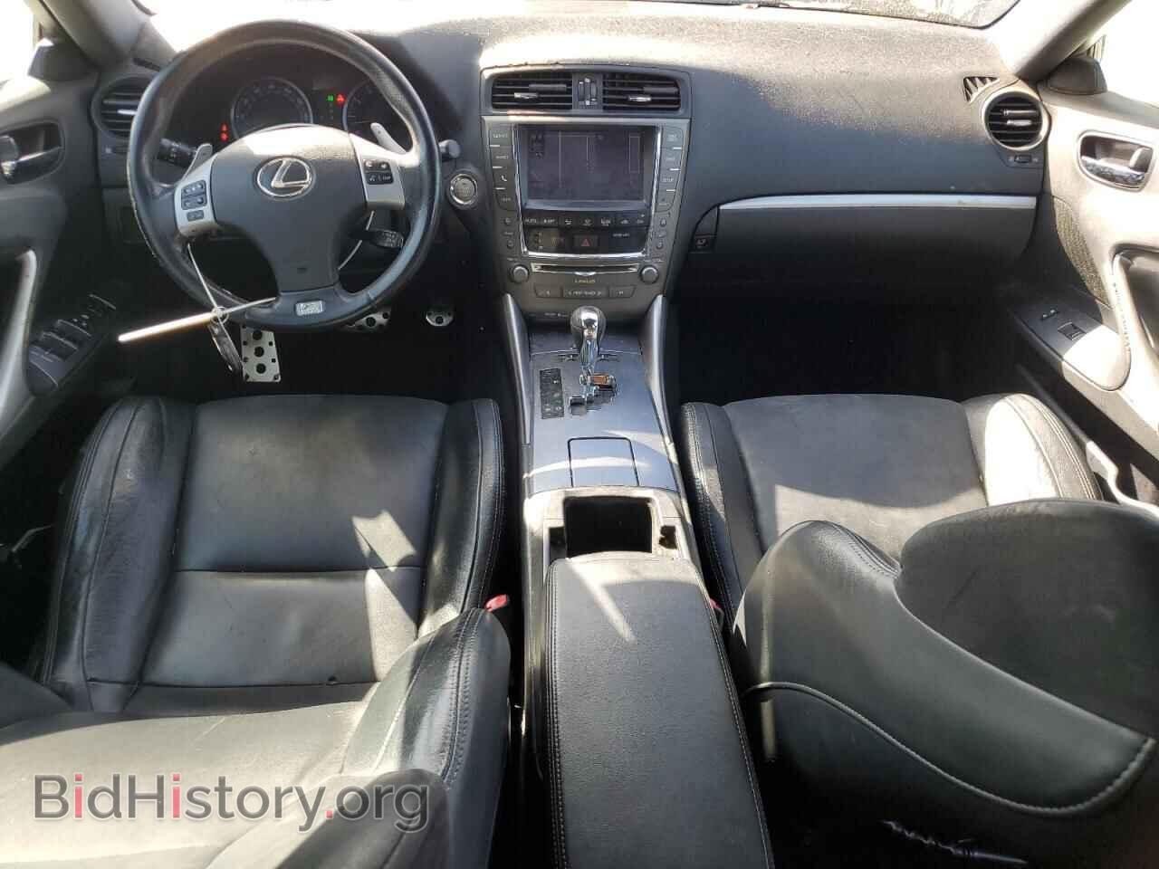 2013 LEXUS IS - VIN: JTHBF5C24D5190376 - Photo 8