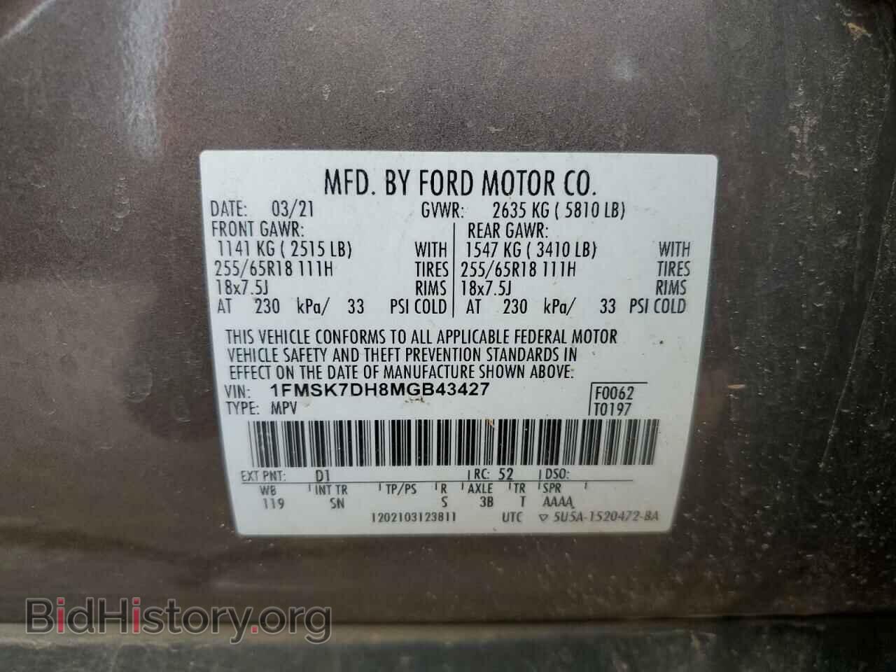 2021 FORD EXPLORER - VIN: 1FMSK7DH8MGB43427 - Photo 13