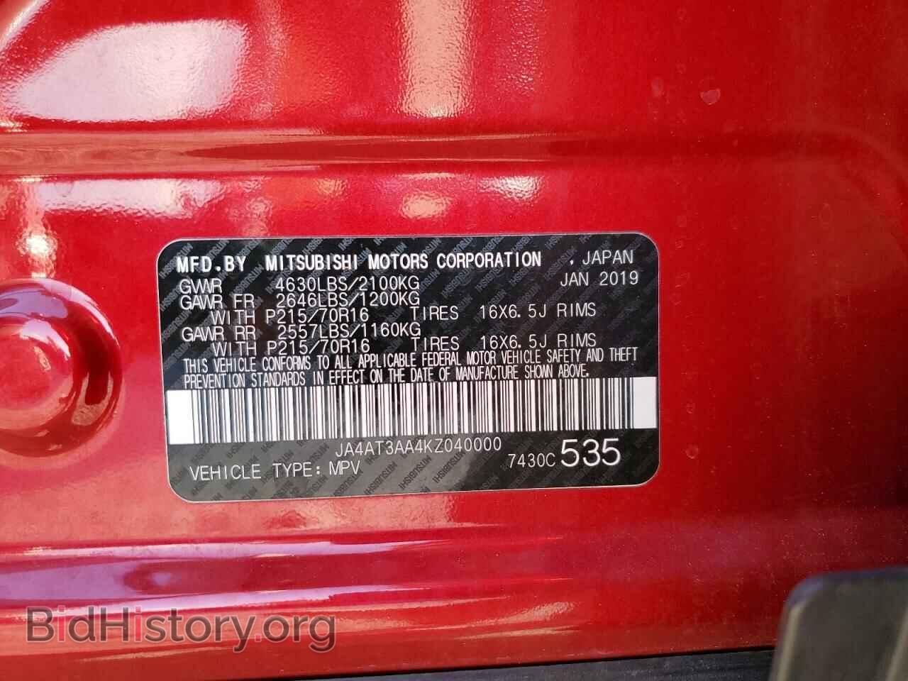 2019 MITSUBISHI ECLIPSE - VIN: JA4AT3AA4KZ040000 - Photo 13