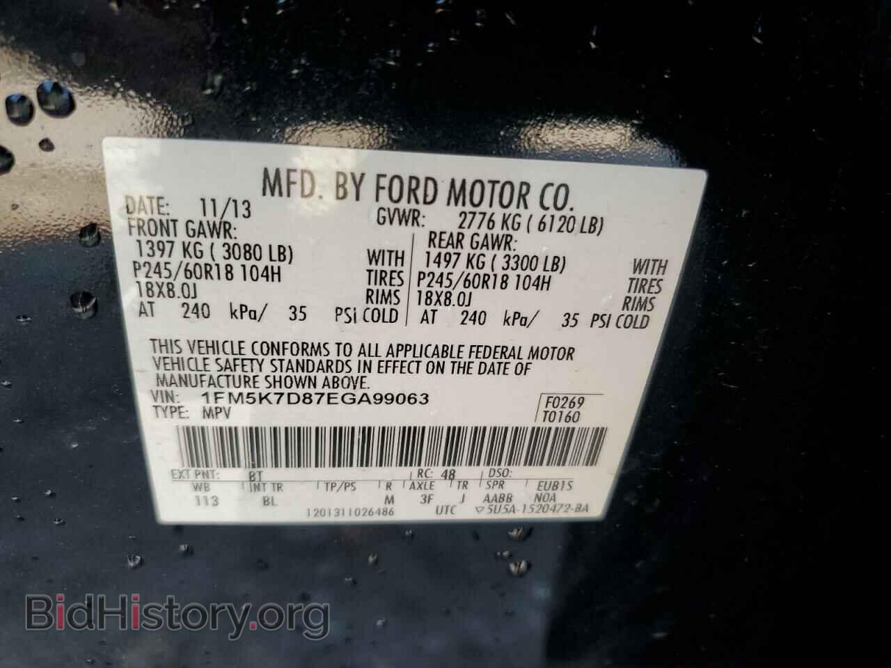 2014 FORD EXPLORER - VIN: 1FM5K7D87EGA99063 - Фото 14