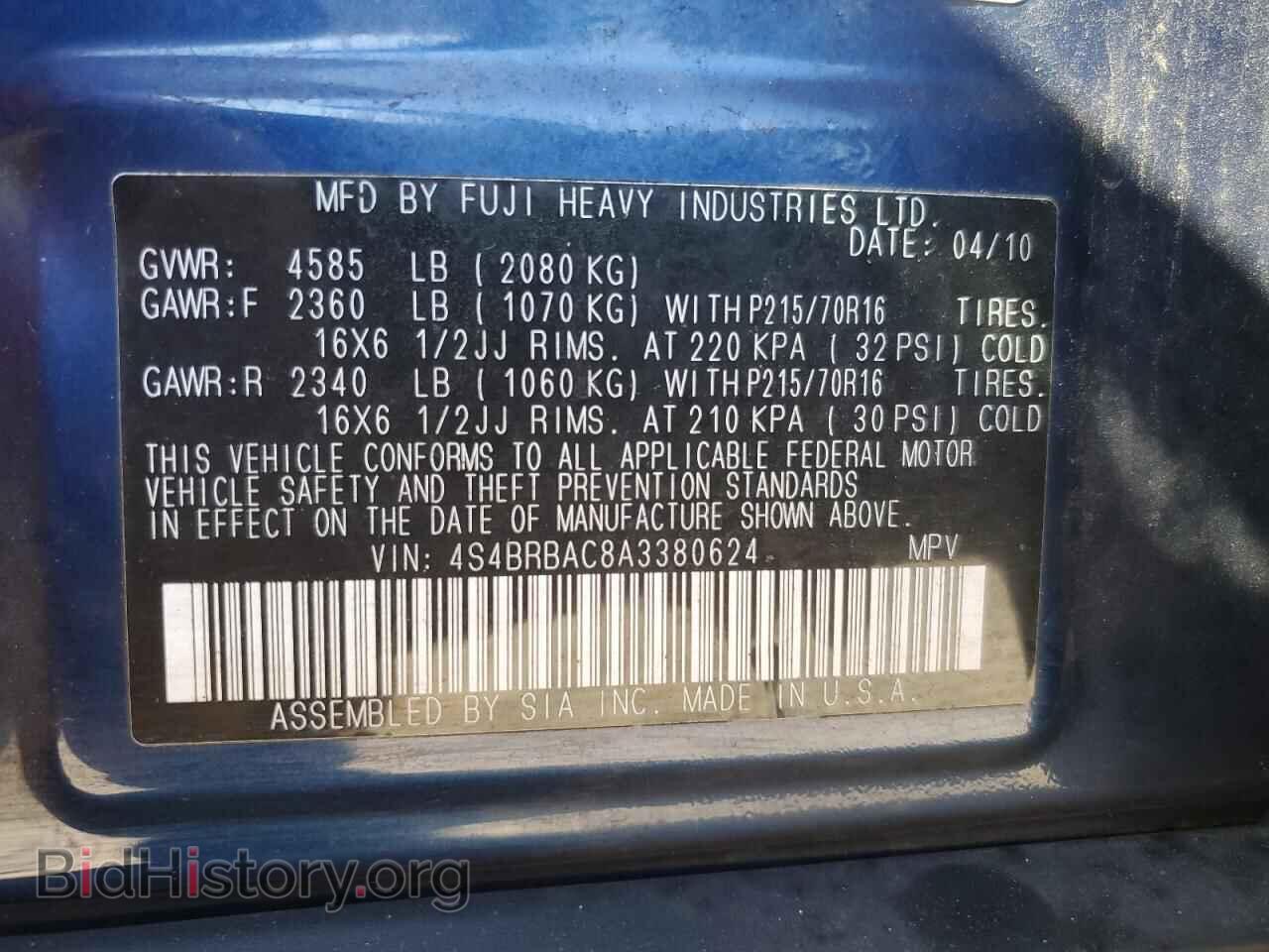 2010 SUBARU OUTBACK - VIN: 4S4BRBAC8A3380624 - Фото 12