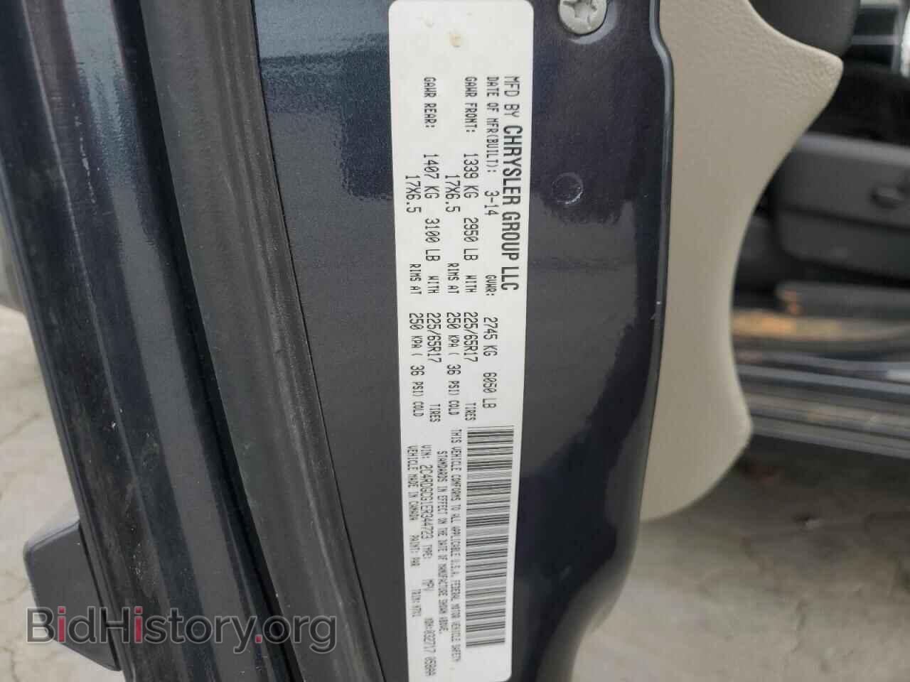 2014 DODGE CARAVAN - VIN: 2C4RDGCG1ER344723 - Фото 13