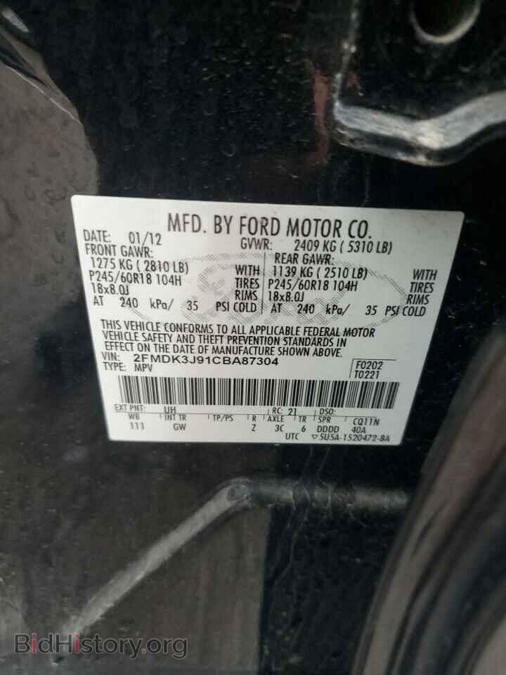 2012 FORD EDGE - VIN: 2FMDK3J91CBA87304 - Photo 13