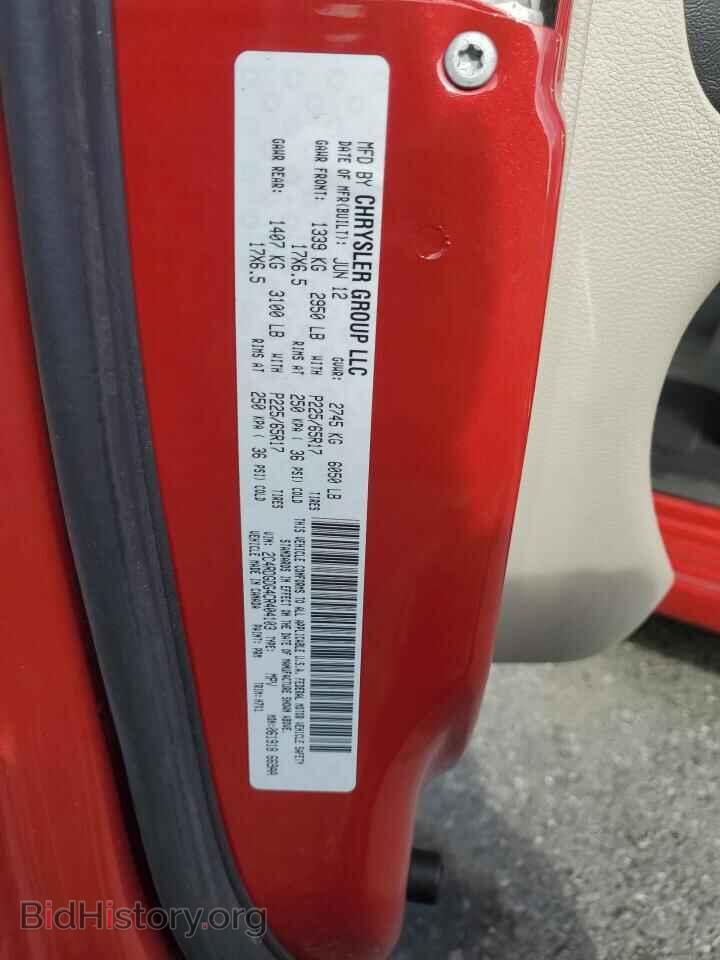 2012 DODGE CARAVAN - VIN: 2C4RDGDG4CR404103 - Фото 13