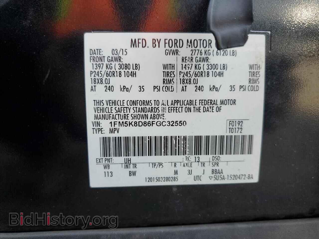 2015 FORD EXPLORER - VIN: 1FM5K8D86FGC32550 - Photo 13