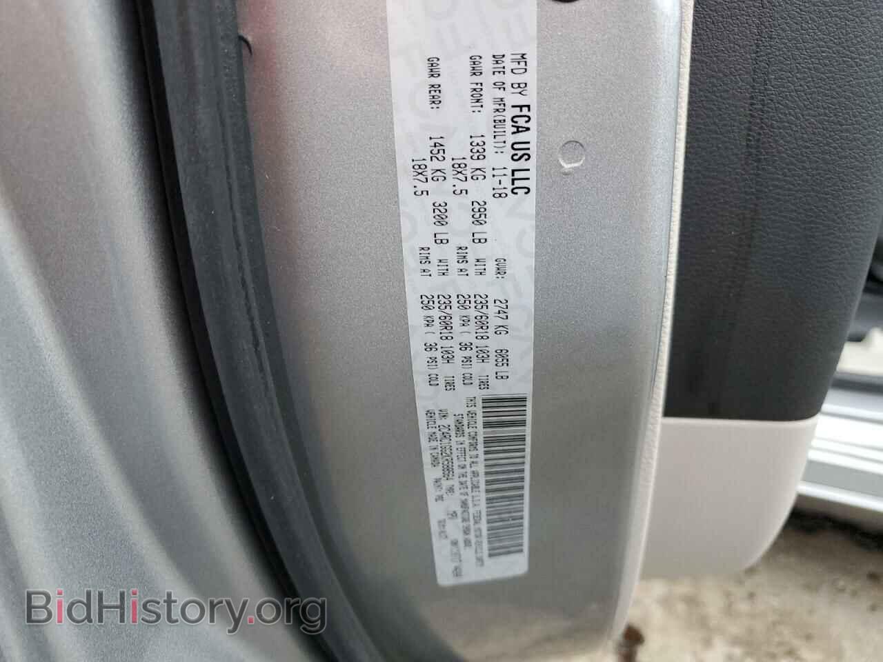 2019 CHRYSLER PACIFICA - VIN: 2C4RC1GG2KR588564 - Photo 12