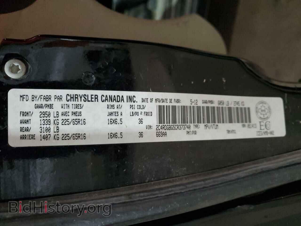 2012 DODGE CARAVAN - VIN: 2C4RDGBG5CR373740 - Фото 14