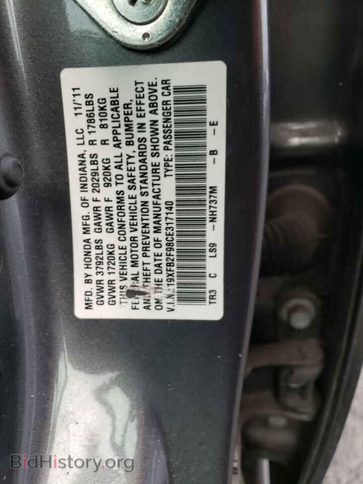 2012 HONDA CIVIC - VIN: 19XFB2F98CE317140 - Фото 12