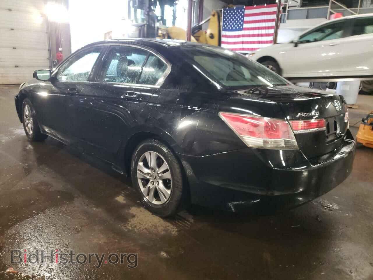 2012 HONDA ACCORD - VIN: 1HGCP2F61CA079727 - Фото 2