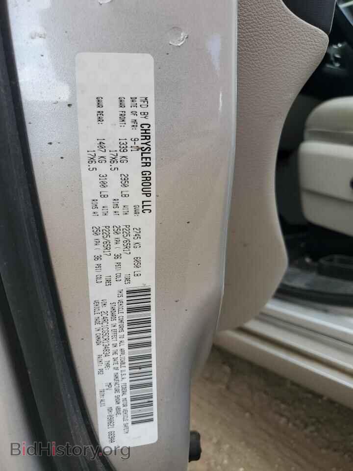 2012 CHRYSLER MINIVAN - VIN: 2C4RC1CG5CR134834 - Фото 12