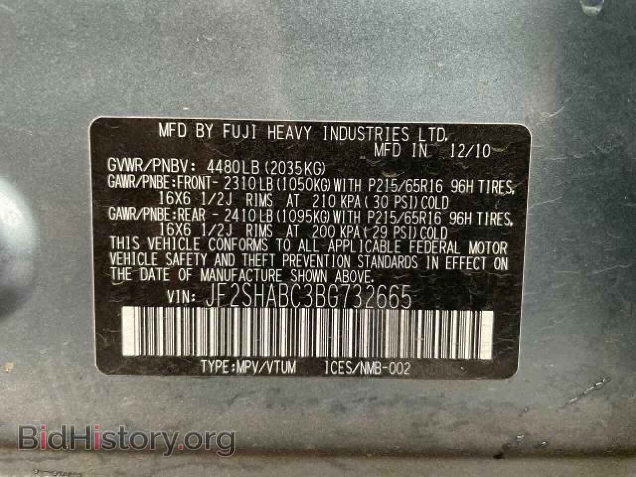 2011 SUBARU FORESTER - VIN: JF2SHABC3BG732665 - Фото 10