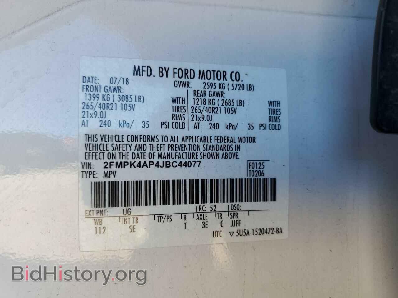 2018 FORD EDGE - VIN: 2FMPK4AP4JBC44077 - Фото 14