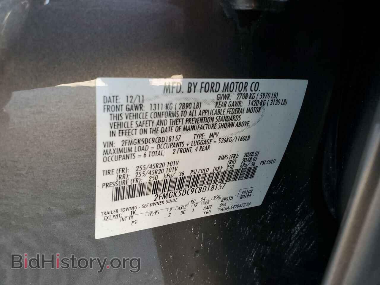 2012 FORD FLEX - VIN: 2FMGK5DC9CBD18157 - Фото 13