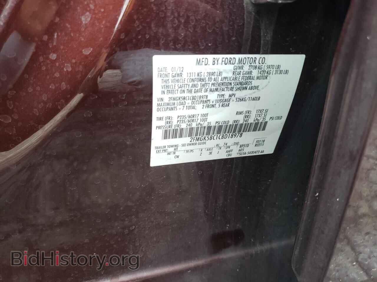 2012 FORD FLEX - VIN: 2FMGK5BC1CBD18978 - Photo 14