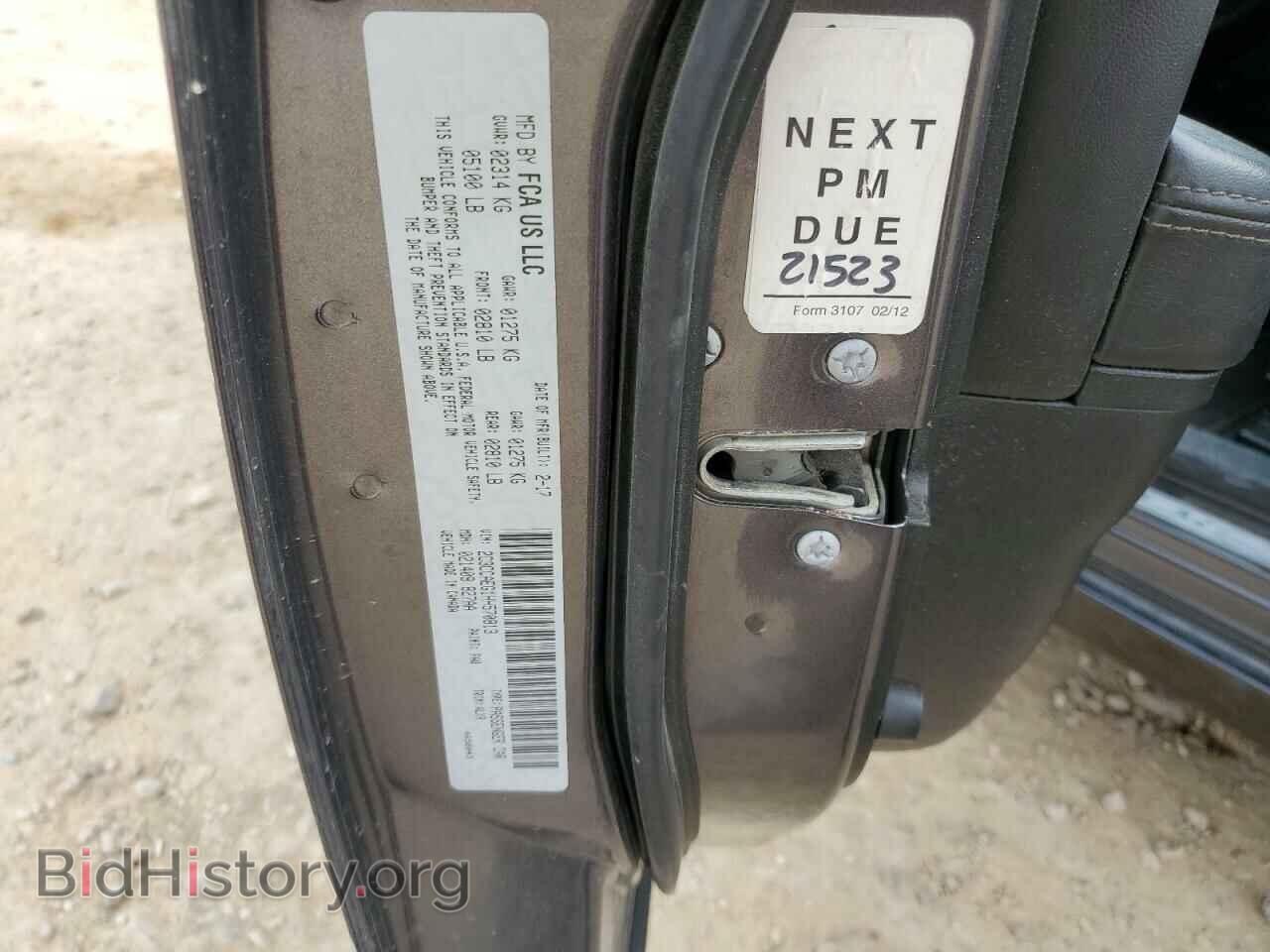 2017 CHRYSLER 300 - VIN: 2C3CCAEG1HH570813 - Фото 12