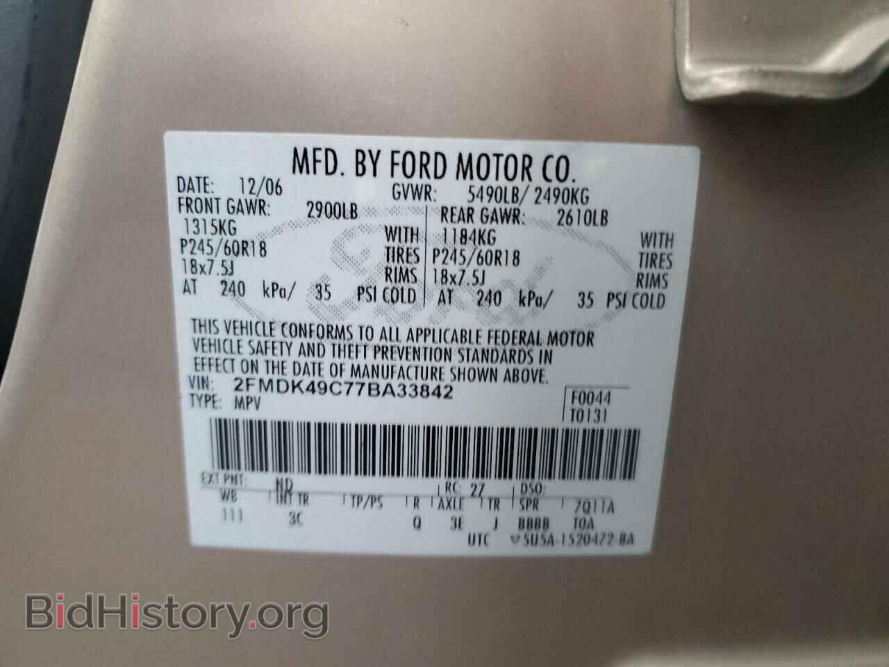 2007 FORD EDGE - VIN: 2FMDK49C77BA33842 - Фото 13