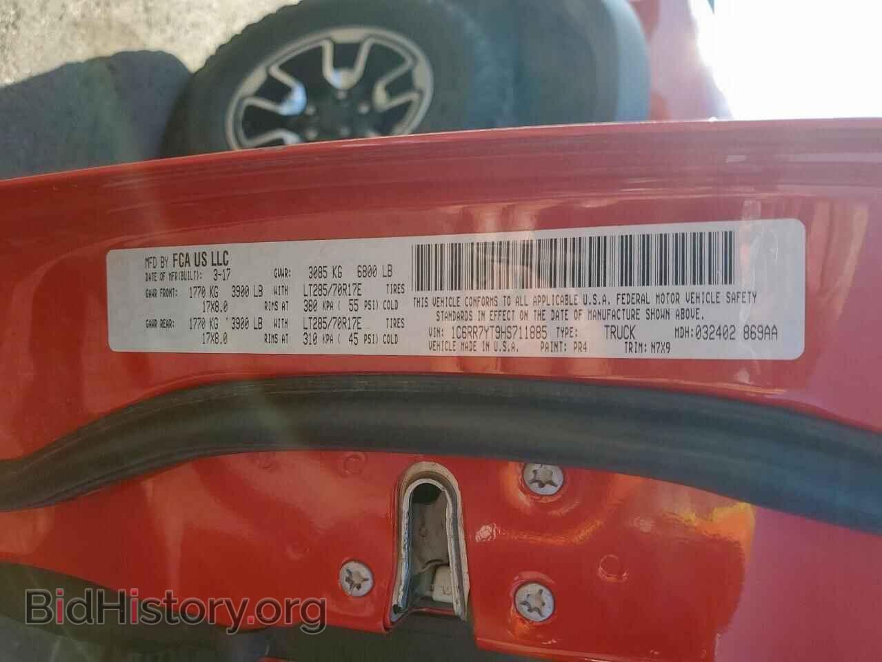 2017 RAM 1500 - VIN: 1C6RR7YT9HS711885 - Фото 12