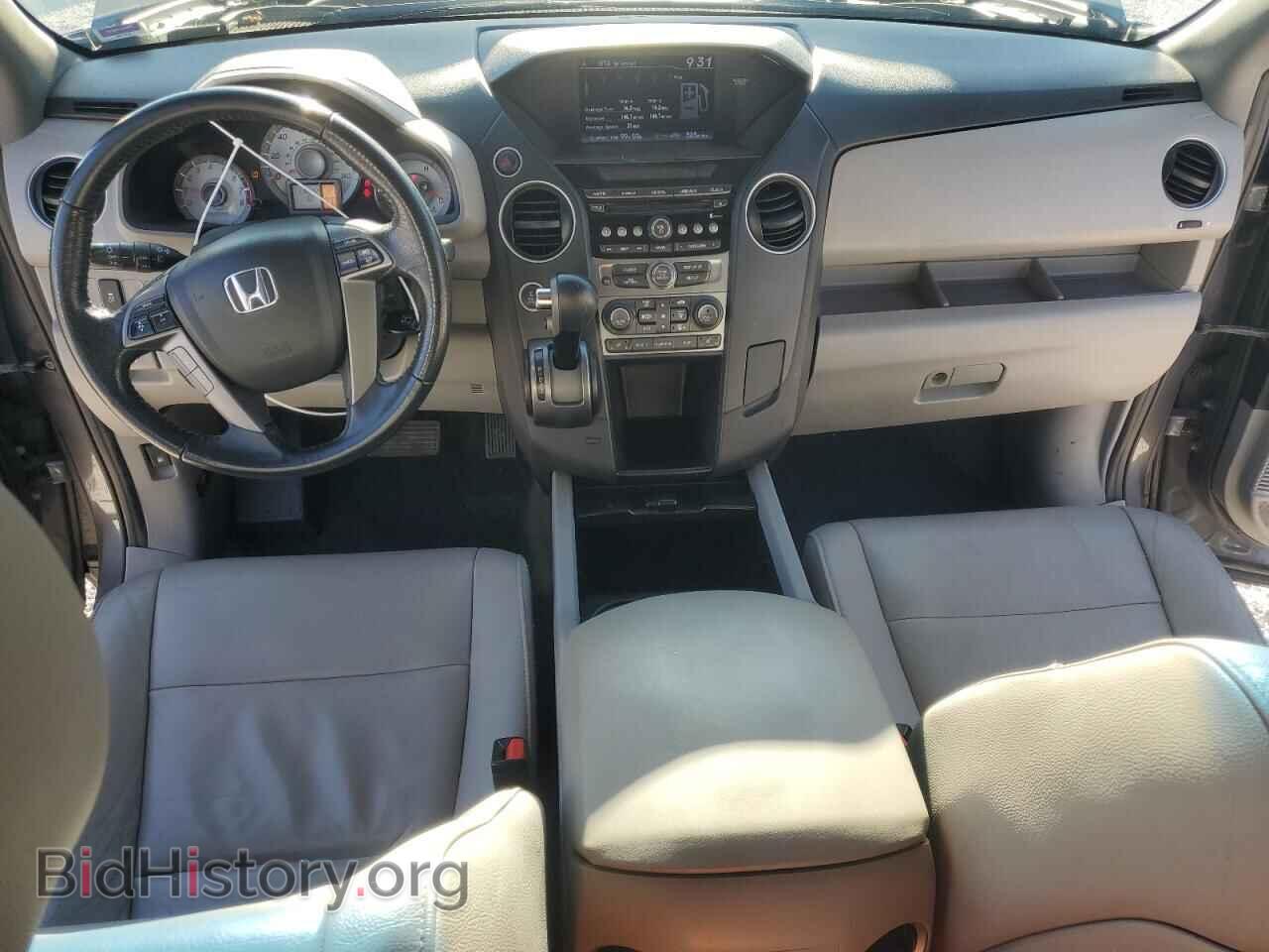 2014 HONDA PILOT - VIN: 5FNYF4H50EB051452 - Фото 8