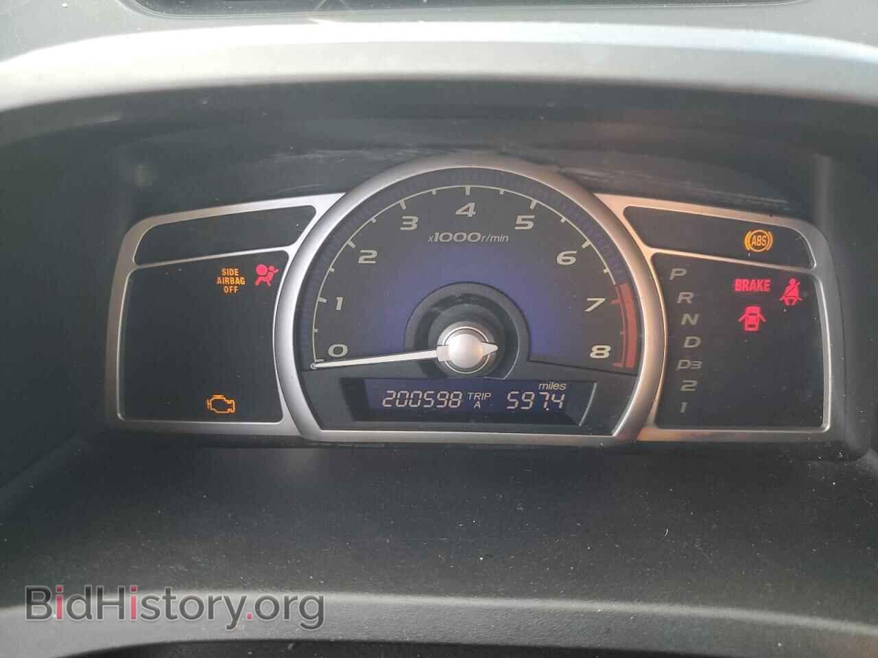 2007 HONDA CIVIC - VIN: JHMFA16547S006980 - Фото 9