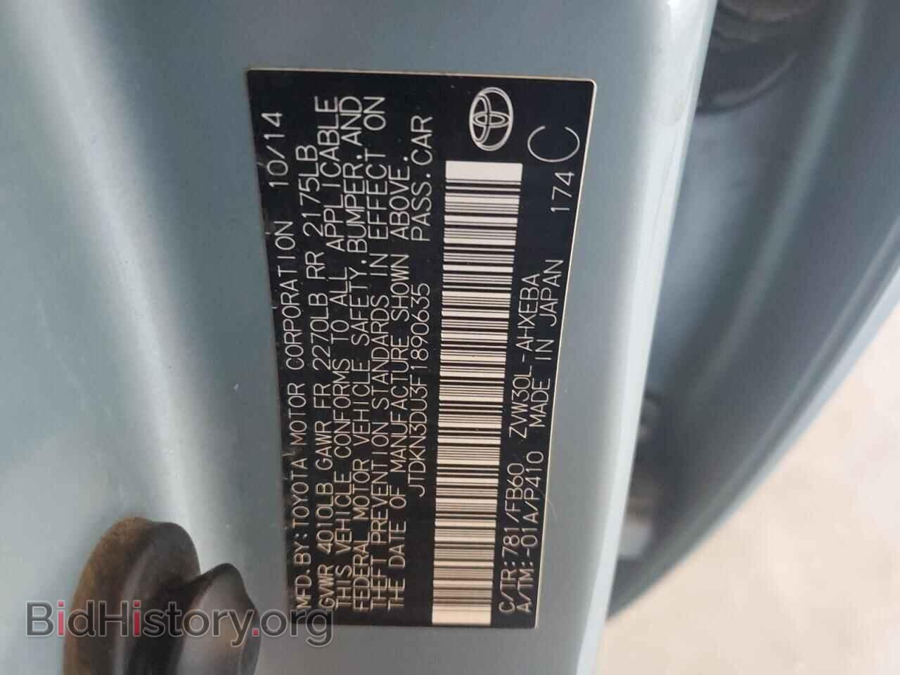 2015 TOYOTA PRIUS - VIN: JTDKN3DU3F1890635 - Фото 12