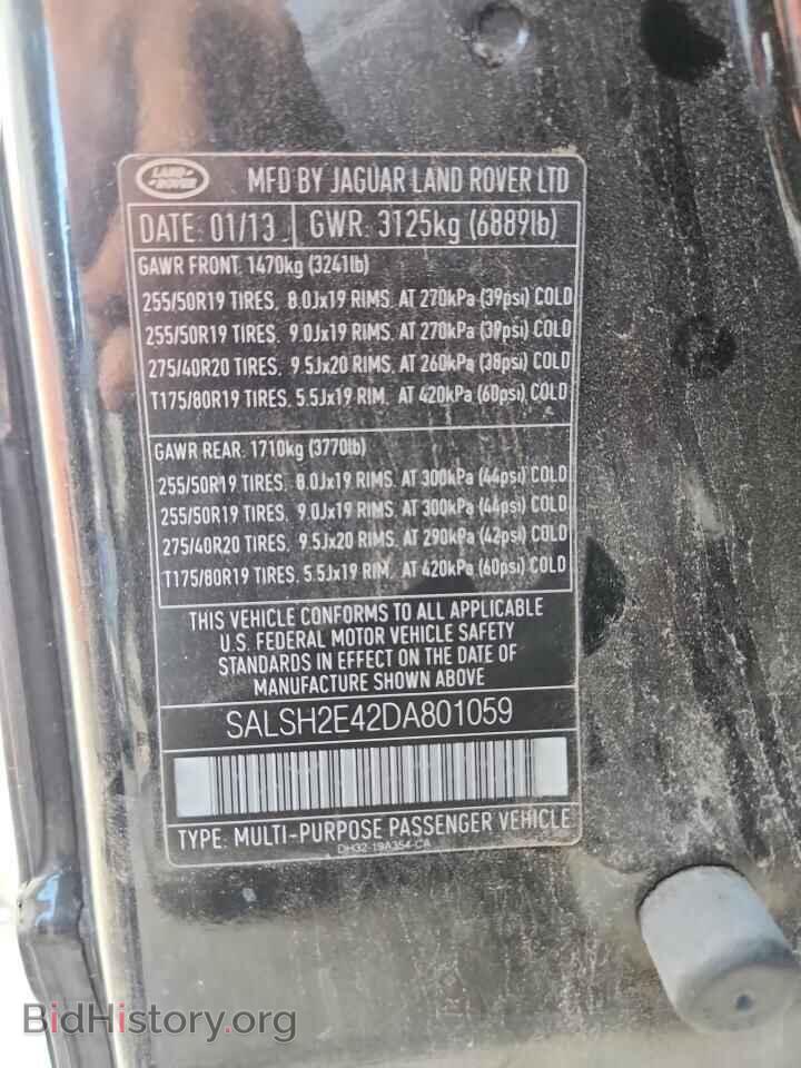 2013 LAND ROVER RANGEROVER - VIN: SALSH2E42DA801059 - Фото 13