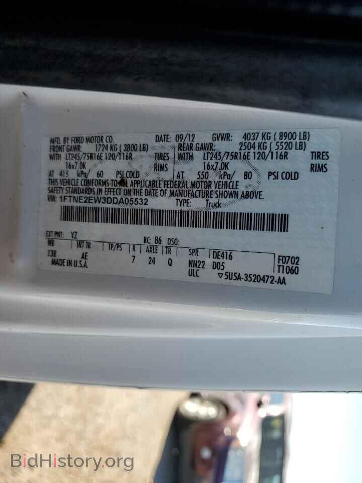 2013 FORD ALL Models - VIN: 1FTNE2EW3DDA05532 - Фото 12