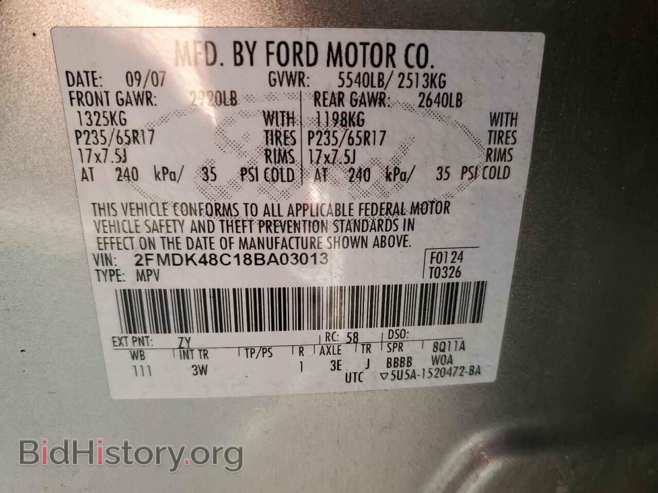 2008 FORD EDGE - VIN: 2FMDK48C18BA03013 - Фото 13