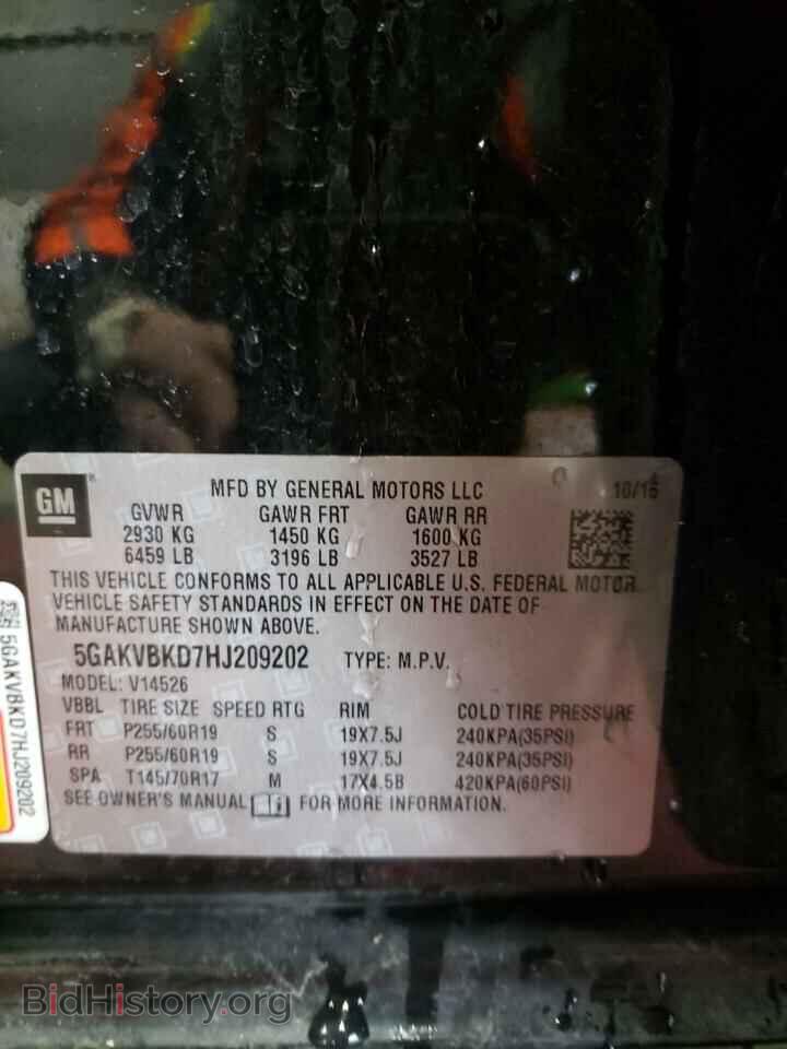 2017 BUICK ENCLAVE - VIN: 5GAKVBKD7HJ209202 - Фото 13
