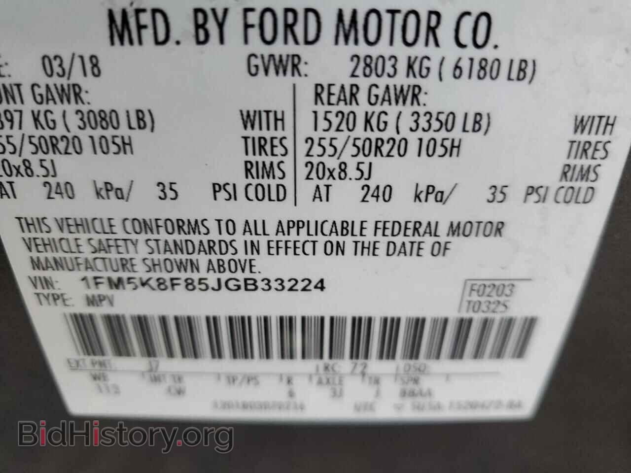 2018 FORD EXPLORER - VIN: 1FM5K8F85JGB33224 - Фото 13
