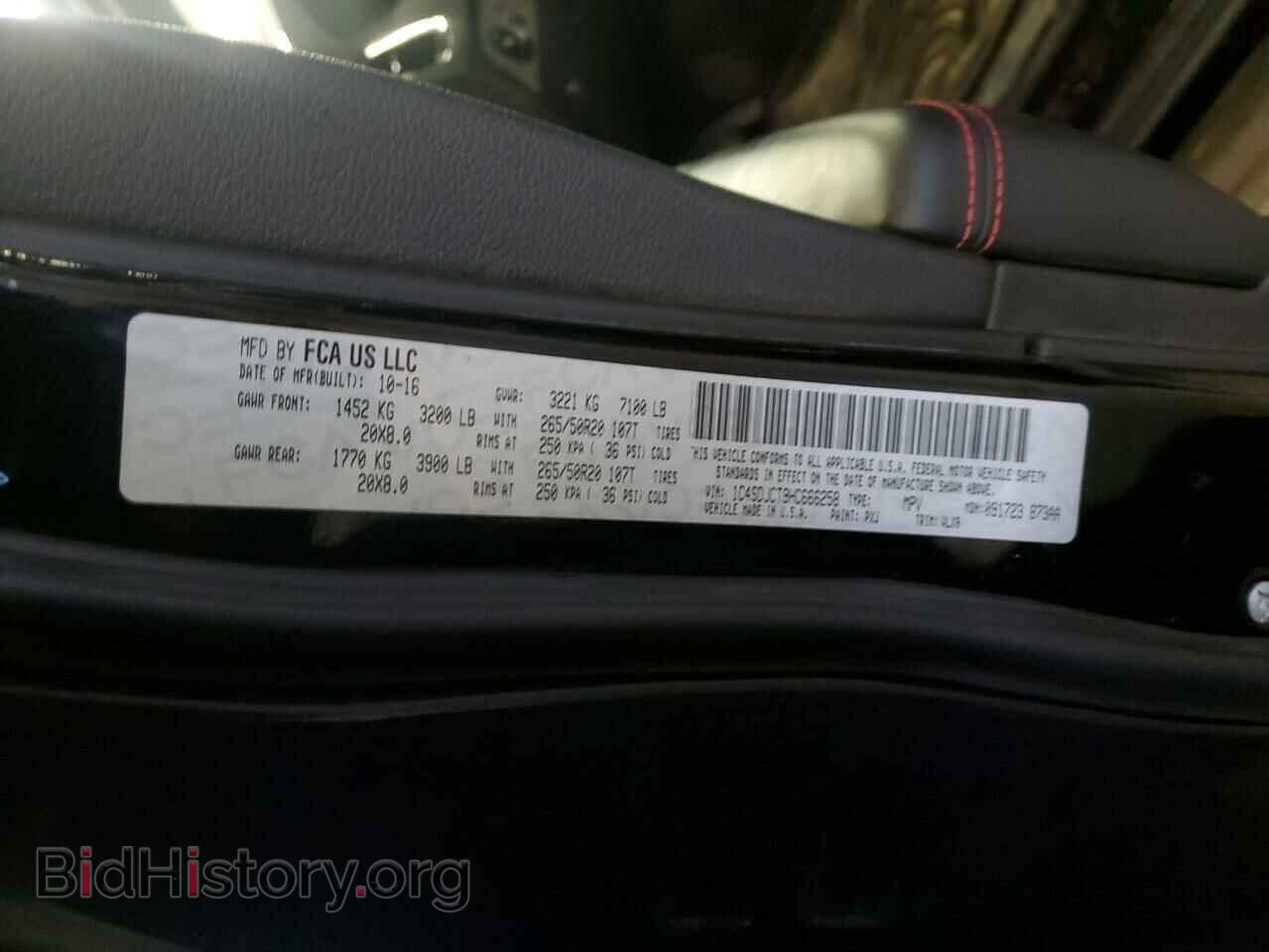 2017 DODGE DURANGO - VIN: 1C4SDJCT9HC666258 - Фото 13
