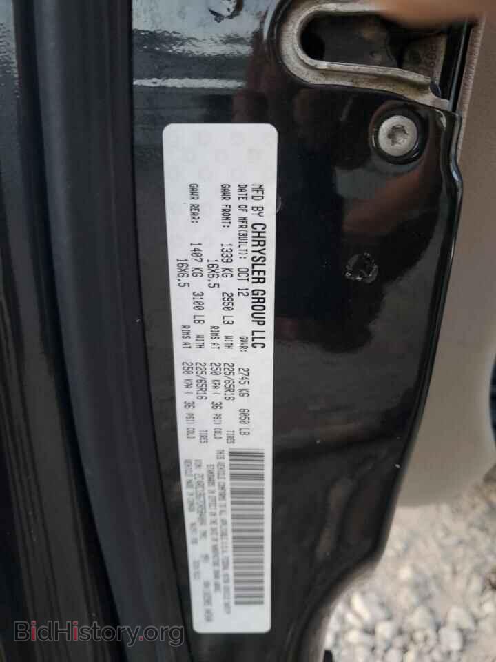 2016 Chrysler MINIVAN (VIN 2C4RC1CG6GR118888) — photo 13 of 13