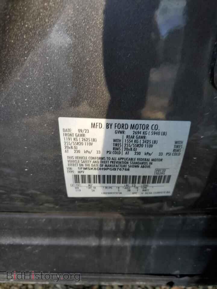 2023 FORD EXPLORER - VIN: 1FMSK8DH9PGB76768 - Фото 13