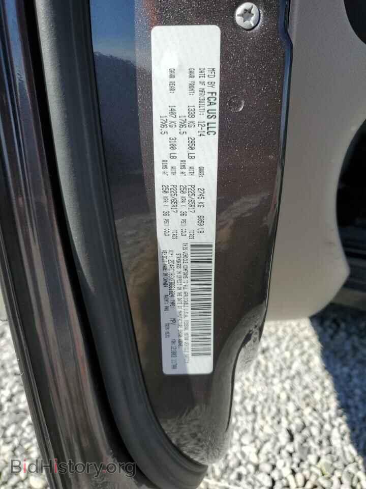 2015 CHRYSLER MINIVAN - VIN: 2C4RC1BGXFR661824 - Фото 13