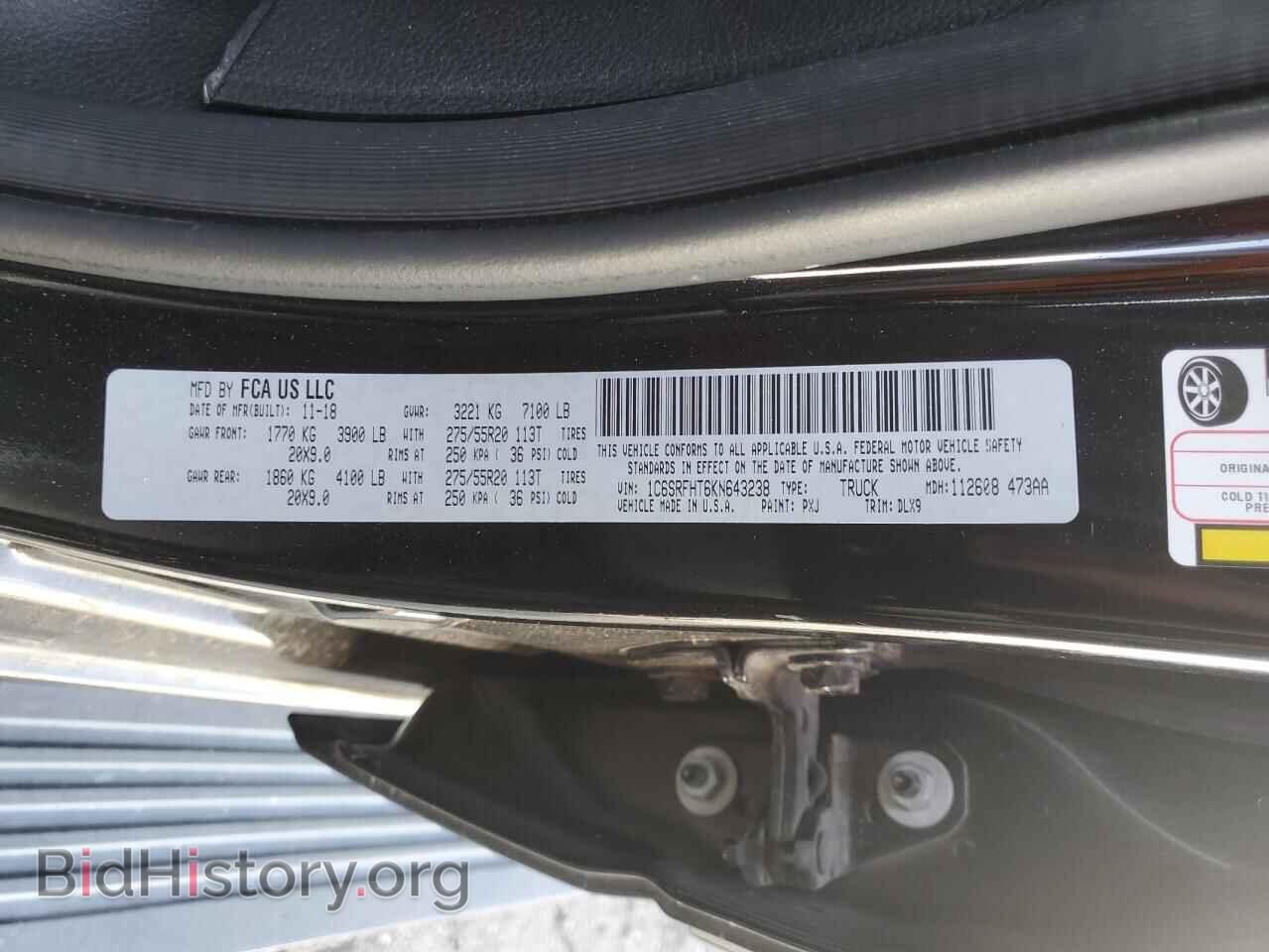 2019 RAM 1500 - VIN: 1C6SRFHT6KN643238 - Photo 12