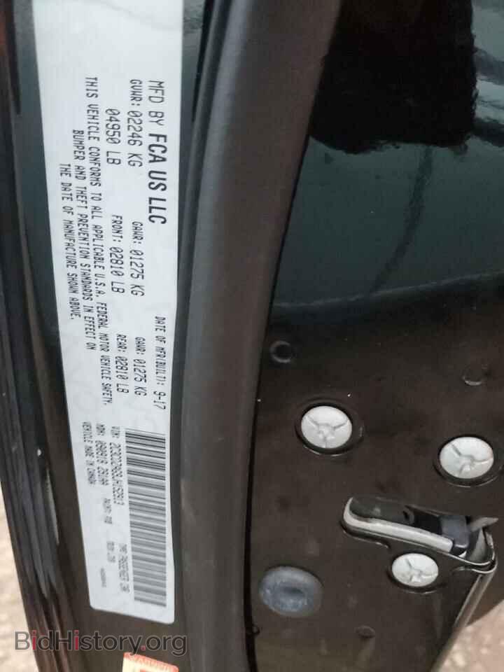 2018 DODGE CHALLENGER - VIN: 2C3CDZAG9JH152913 - Фото 12