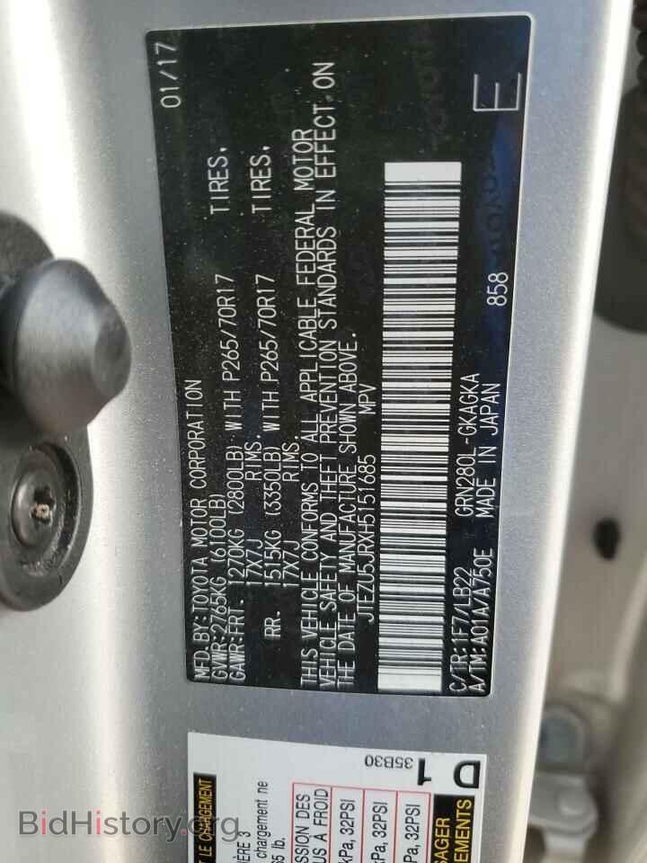 2017 TOYOTA 4RUNNER - VIN: JTEZU5JRXH5151685 - Фото 13
