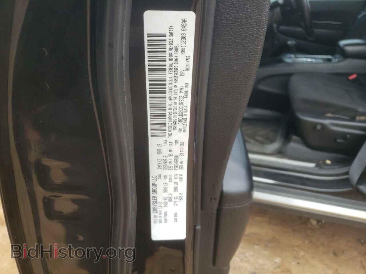 2012 DODGE DURANGO - VIN: 1C4RDJDG6CC197252 - Photo 13