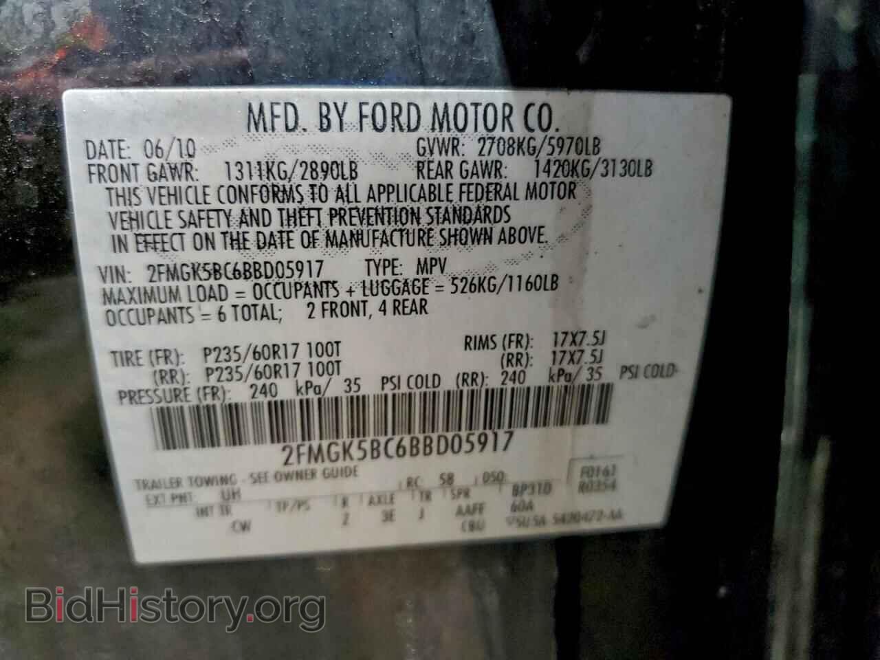2011 FORD FLEX - VIN: 2FMGK5BC6BBD05917 - Фото 13