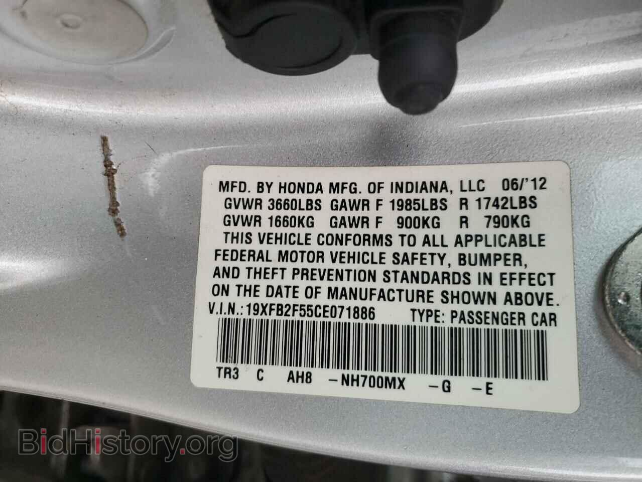 2012 HONDA CIVIC - VIN: 19XFB2F55CE071886 - Фото 13