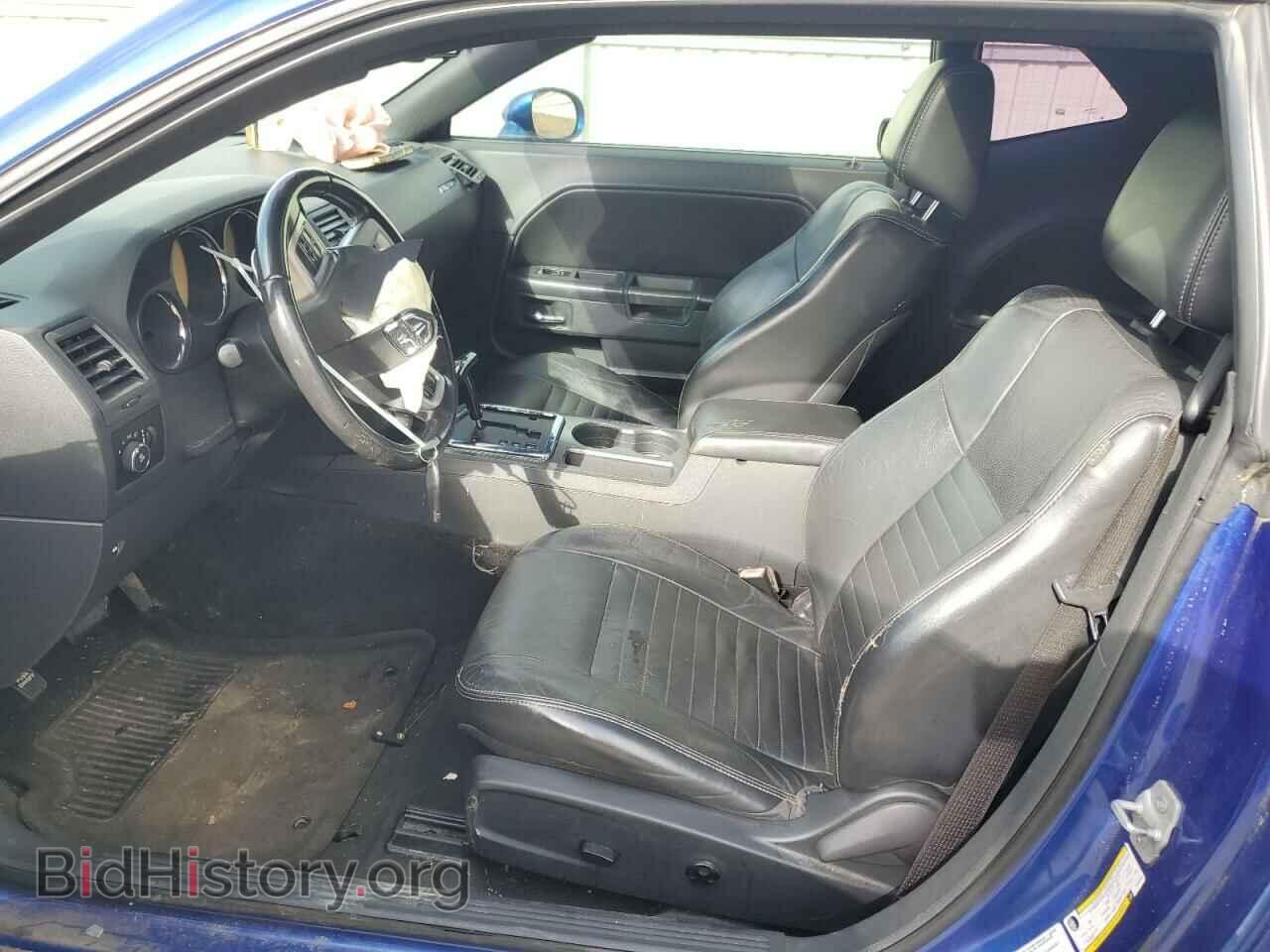 2012 DODGE CHALLENGER - VIN: 2C3CDYBT5CH280218 - Фото 7