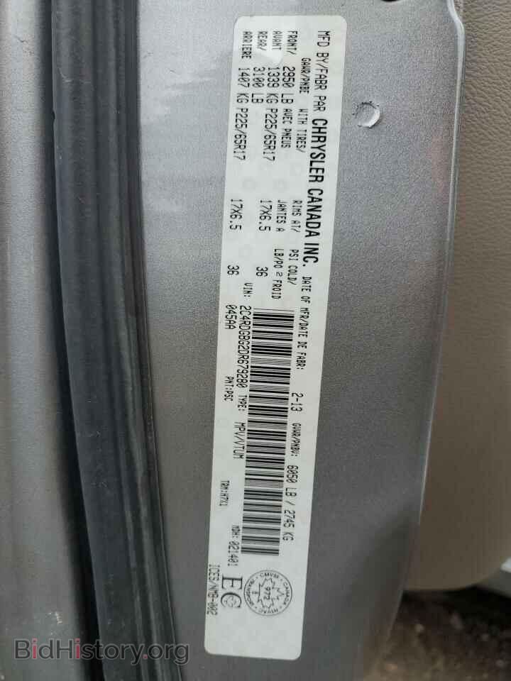 2013 DODGE CARAVAN - VIN: 2C4RDGBG2DR679280 - Фото 14