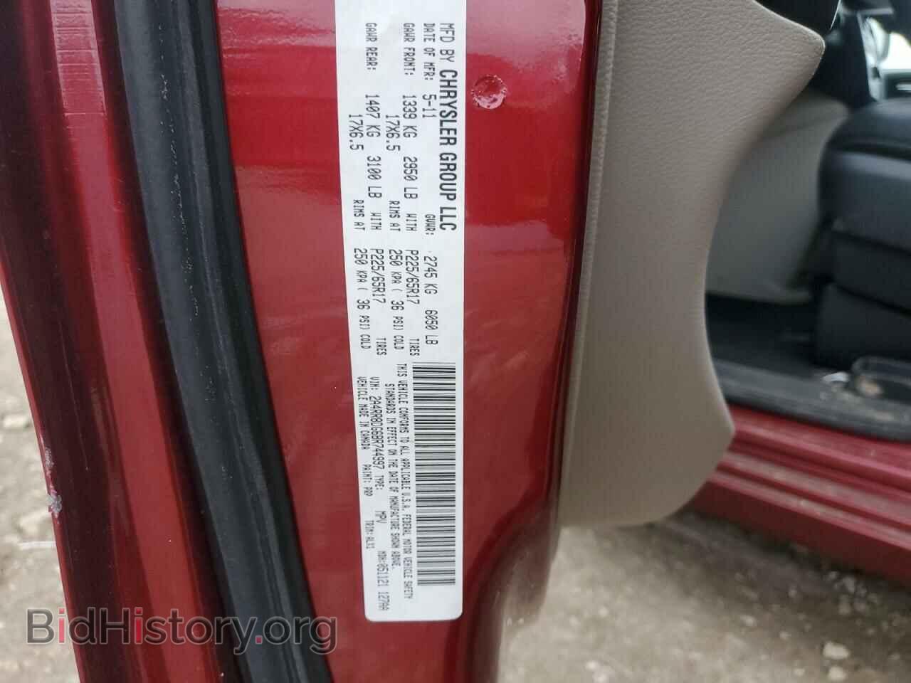 2011 CHRYSLER MINIVAN - VIN: 2A4RR8DG6BR744997 - Фото 13